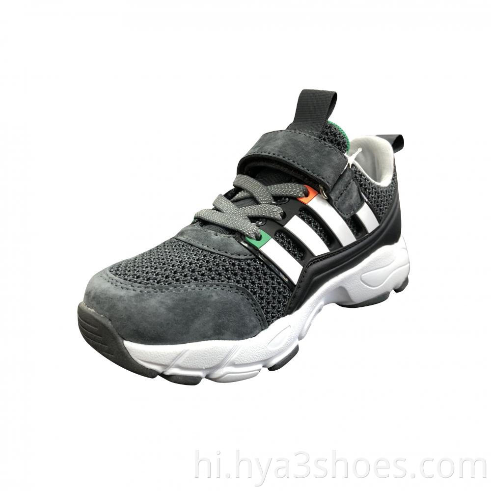 Children's Sports Shoes